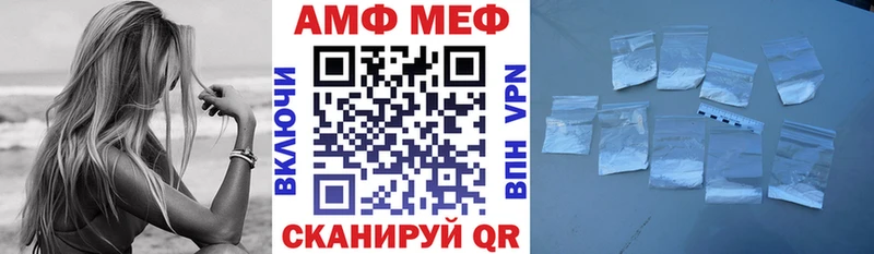 купить наркотик  Великий Новгород  Амфетамин Розовый 