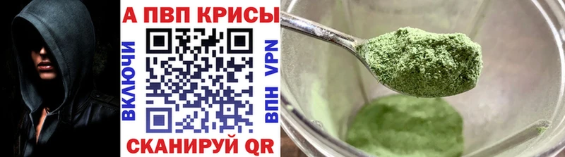 МЕГА ONION  Великий Новгород  APVP СК КРИС 