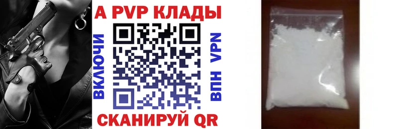 А ПВП VHQ Великий Новгород