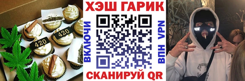 где купить наркоту  Великий Новгород  Печенье с ТГК конопля 