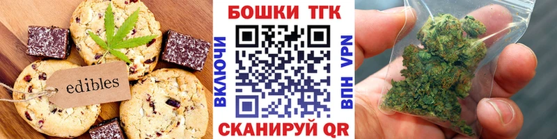 Еда ТГК марихуана Великий Новгород