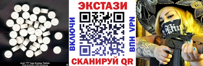 нарко площадка телеграм OMG рабочий сайт Великий Новгород Ecstasy 99%