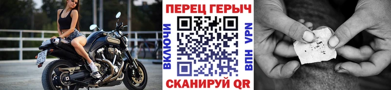 ГЕРОИН VHQ  hydra как зайти  Великий Новгород 