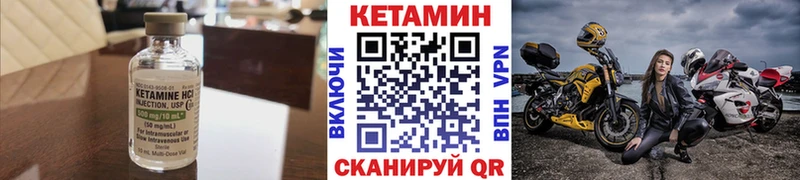Кетамин VHQ  площадка как зайти  Великий Новгород 