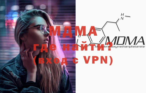 ECSTASY Михайловка