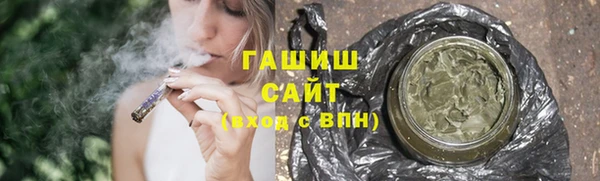 герыч Михайловск