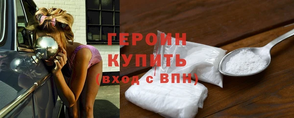 герыч Михайловск