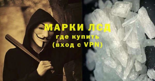 герыч Михайловск
