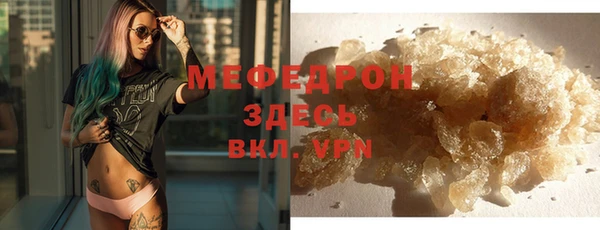 каннабис Бердск