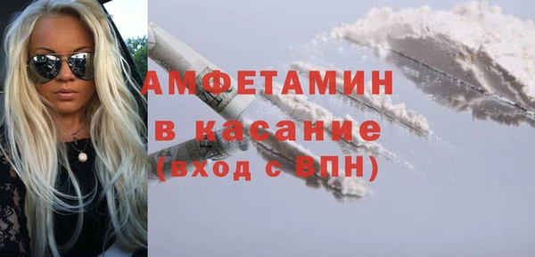 ECSTASY Михайловка