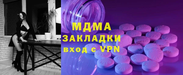 ECSTASY Михайловка