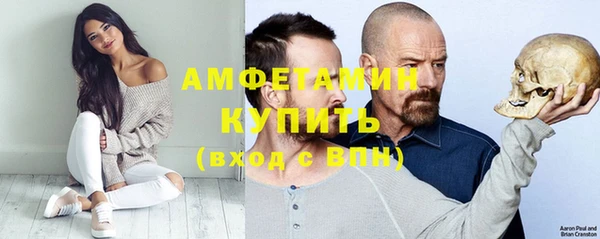 герыч Михайловск