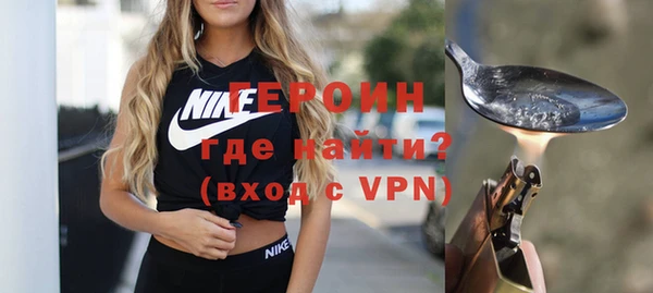 герыч Михайловск