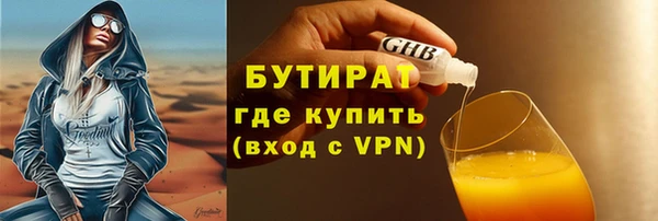 герыч Михайловск