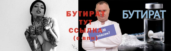 ECSTASY Михайловка