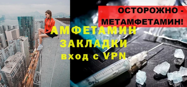 ECSTASY Михайловка