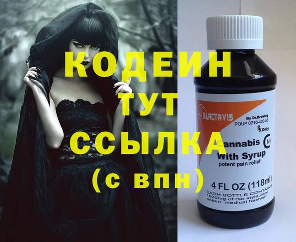 ECSTASY Михайловка