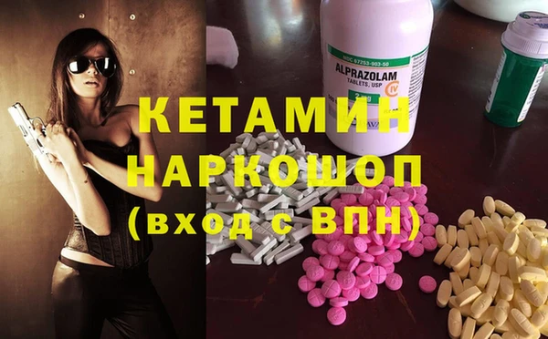ECSTASY Михайловка
