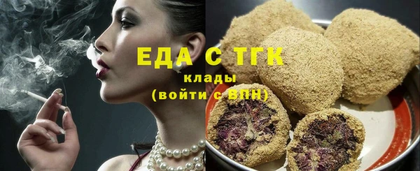 герыч Михайловск