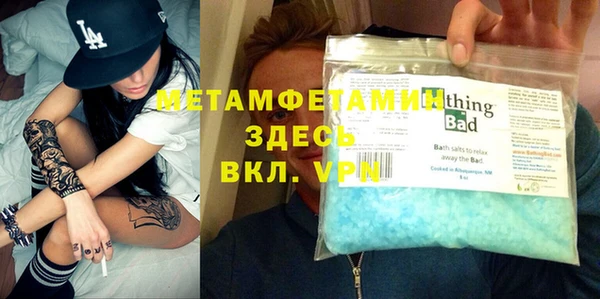 герыч Михайловск