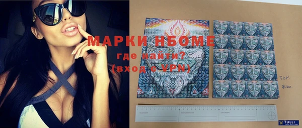ECSTASY Михайловка