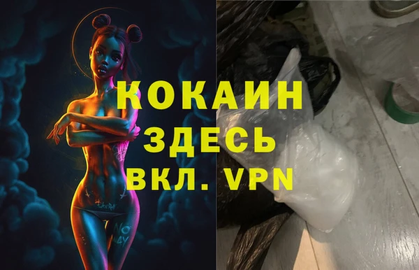герыч Михайловск