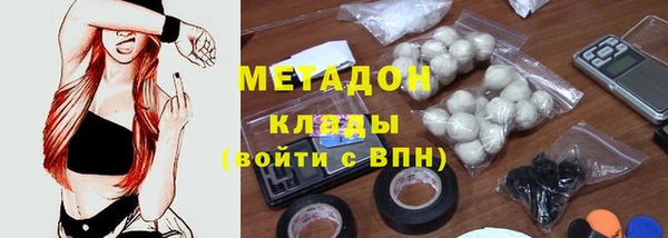 герыч Михайловск