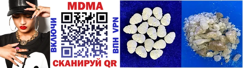 МДМА кристаллы  купить наркотики сайты  Великий Новгород 