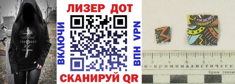 где найти наркотики shop формула Наркотические марки 1500мкг Великий Новгород