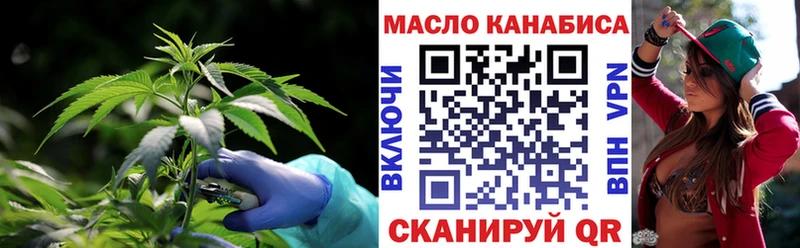 Дистиллят ТГК THC oil  Великий Новгород 