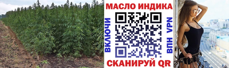 Дистиллят ТГК вейп Великий Новгород